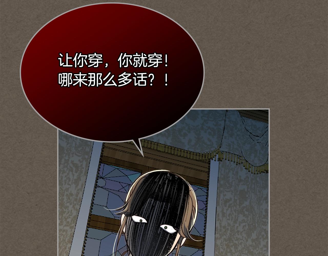 第41话 提线木偶61