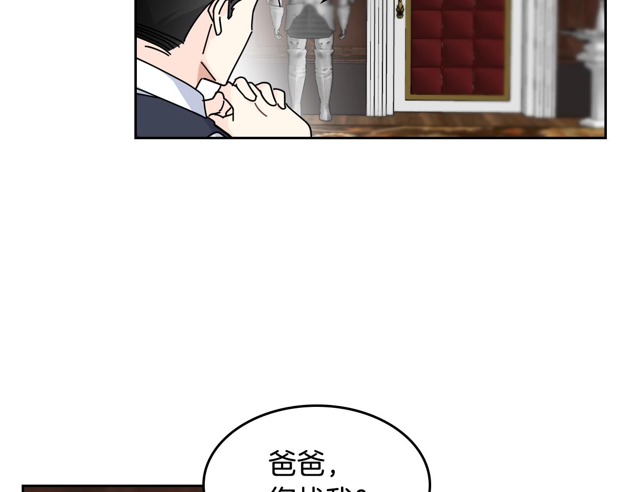 第48话 什麽是爱？100