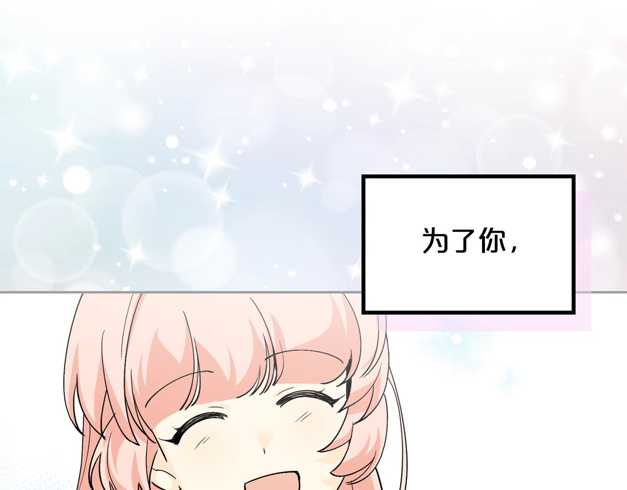 第38话 爲了你们110