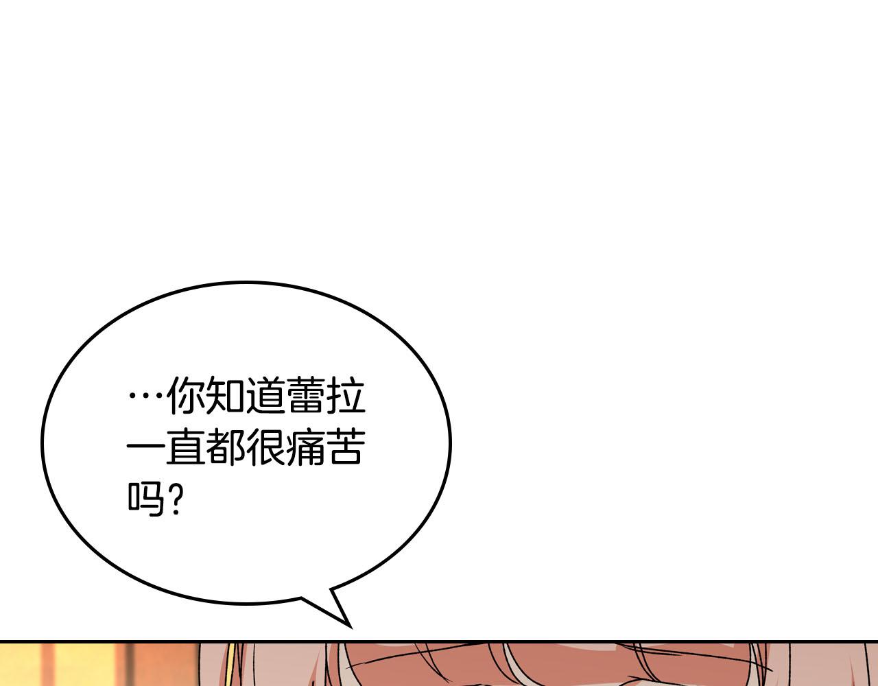 第66话 安慰17