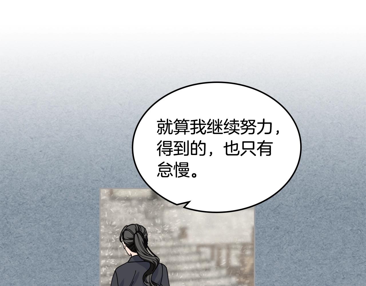 第53话 毒皇妃的决定15
