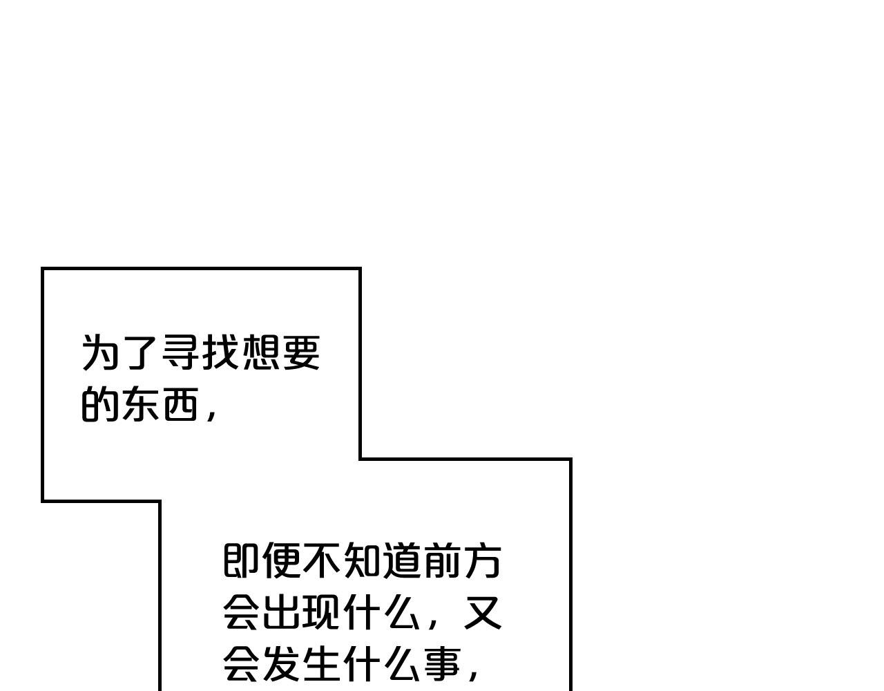 第68话 发生改变108