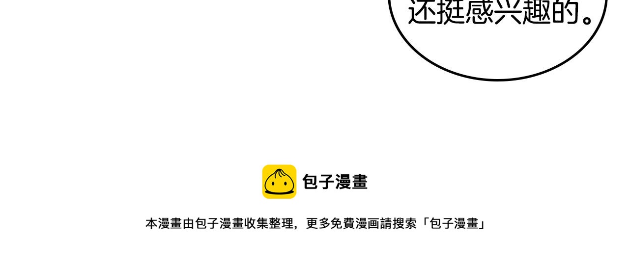 第109话 了不起的国王184