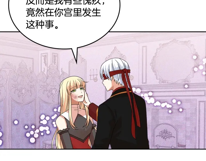 第93话 忠心喂了狗58