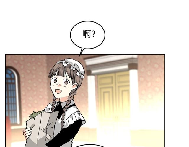 第16话 邀请80