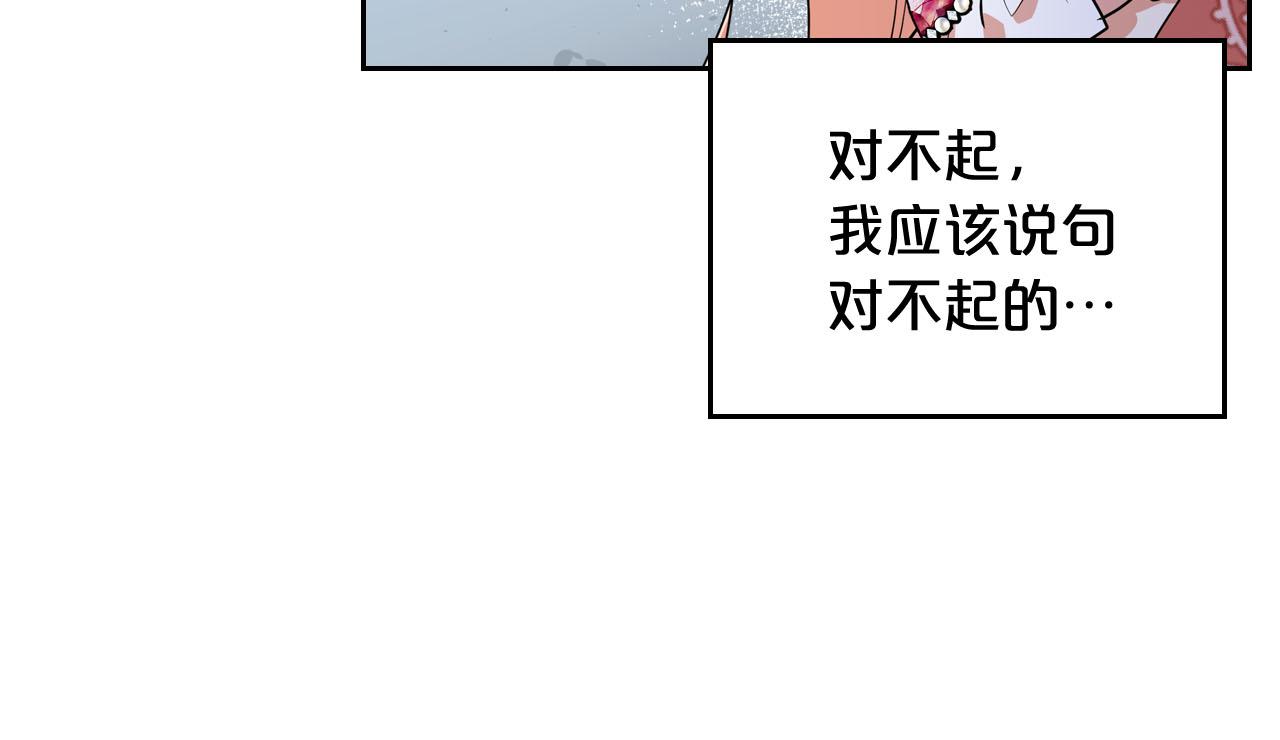 第60话 希望你能幸福129