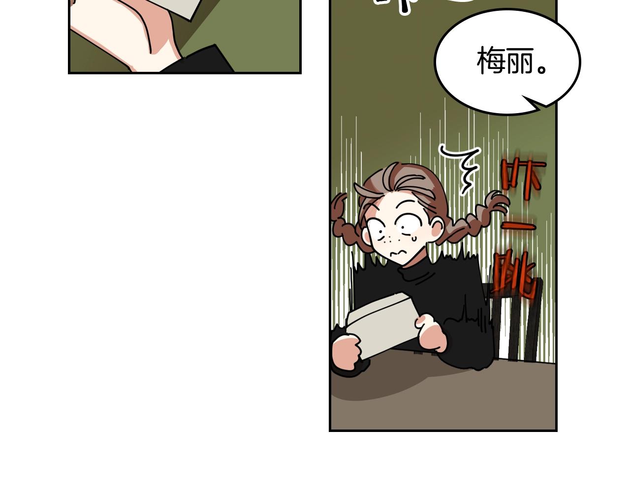 第53话 毒皇妃的决定113