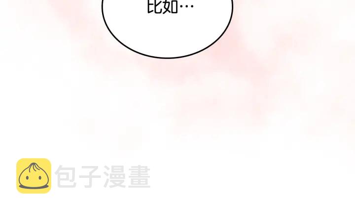第79话 宫廷盛会51