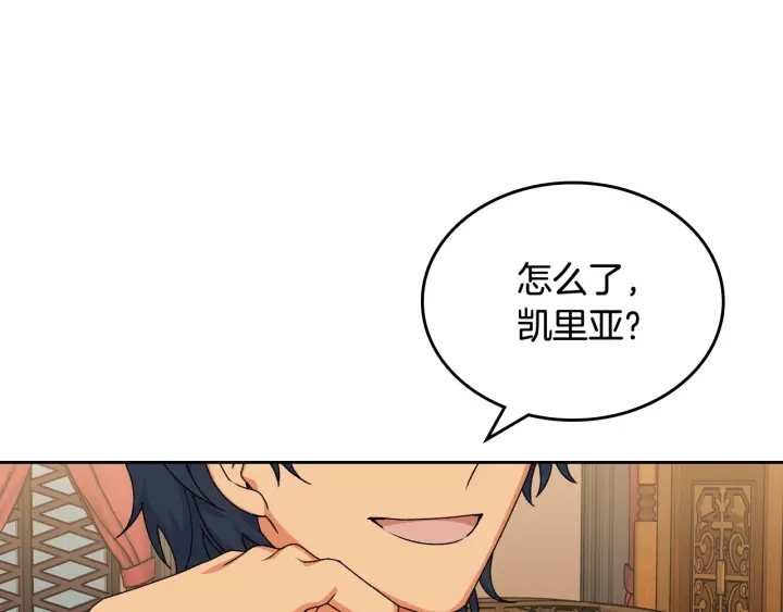 第82话 争风吃醋107