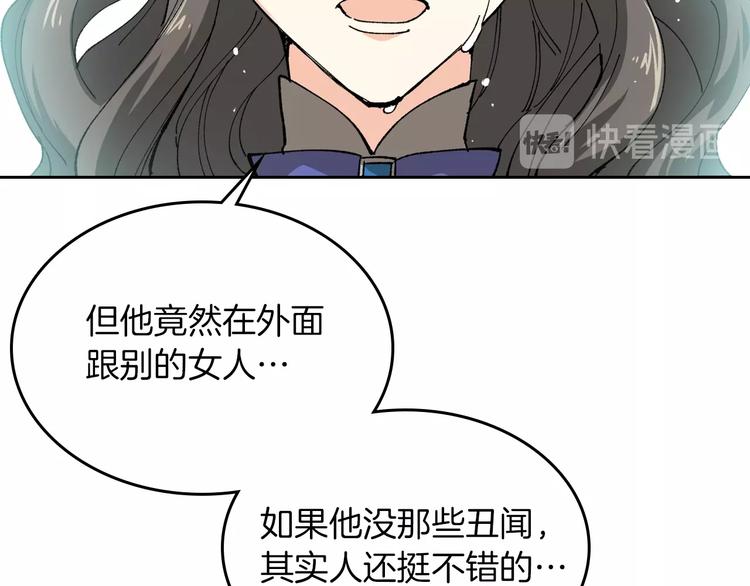 第4话 成爲闺蜜的理由130