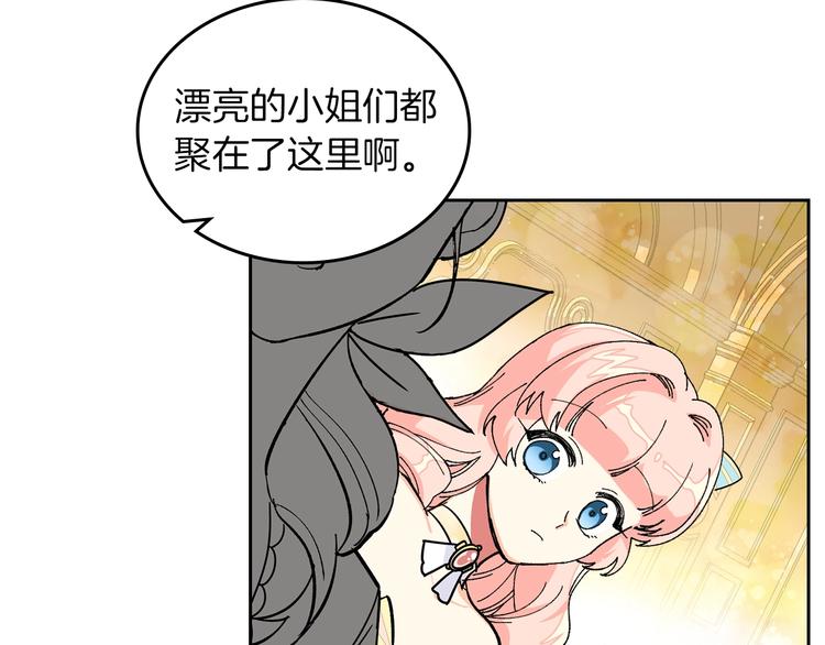 第1话 被反派圈粉？76