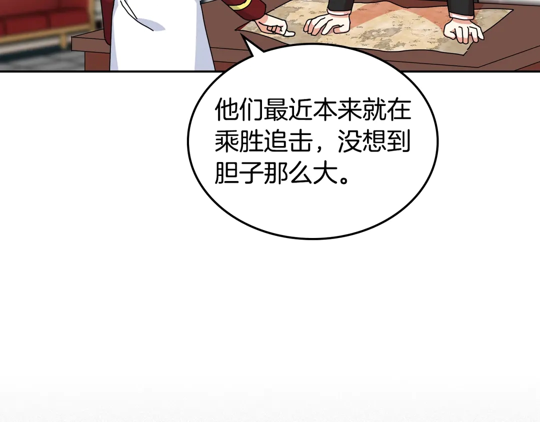 第54话 王位9