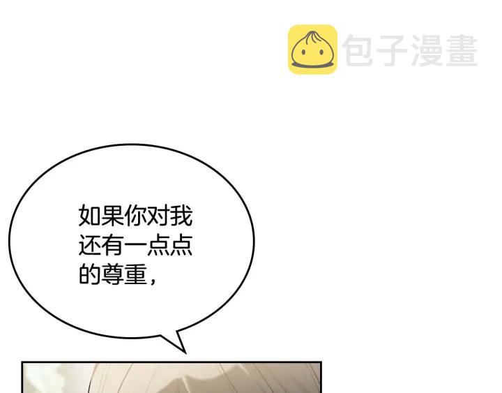 第77话 逼婚76