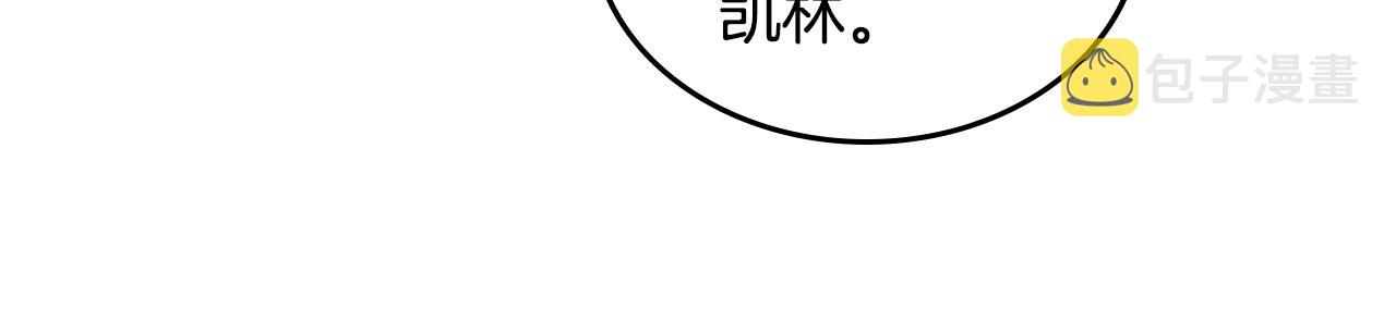第107话 好久不见139