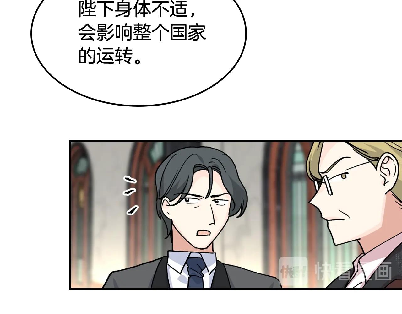 第45话 受歧视的家族8