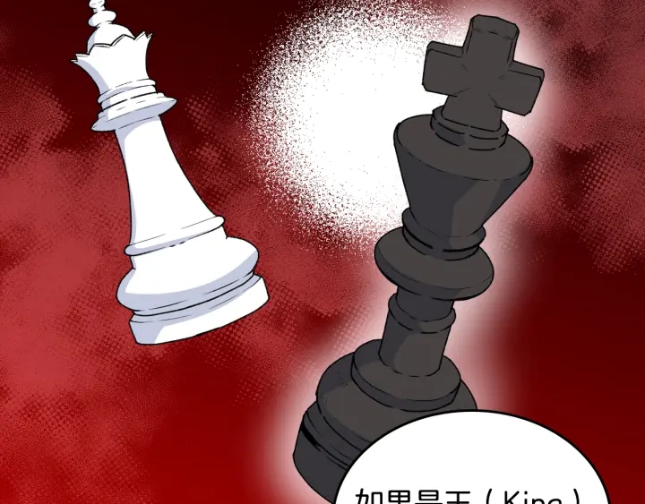 第86话 改变未来141