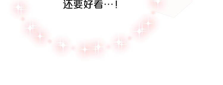 第2话 毒皇妃的邀请11
