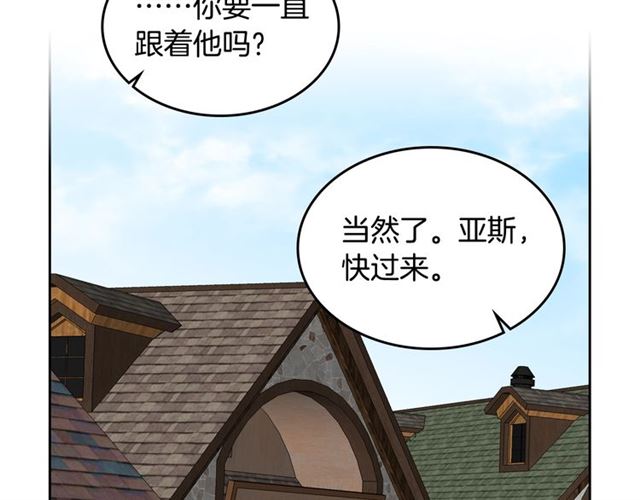 第11话 吃货相逢177