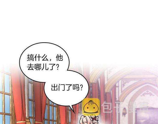 第24话 安慰123