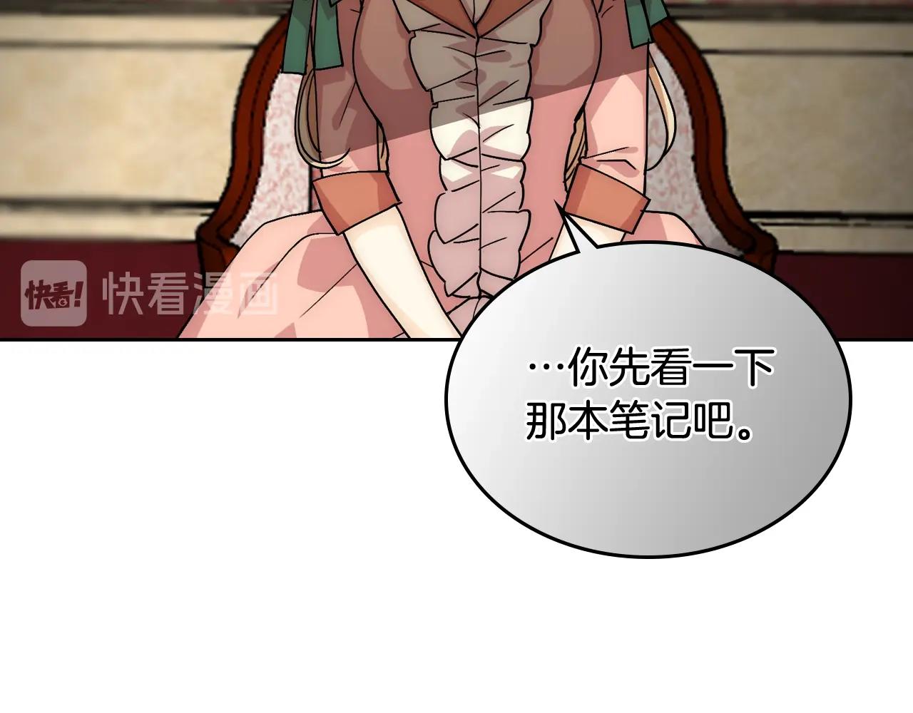 第40话 真正的穿越者40