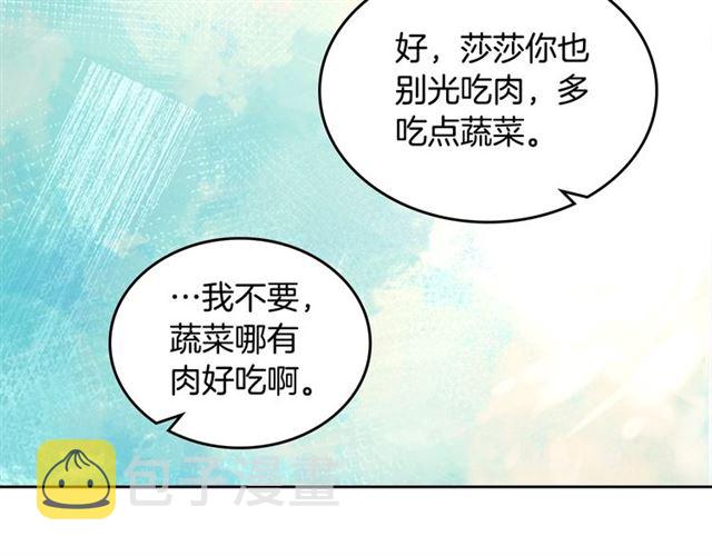 第24话 安慰91