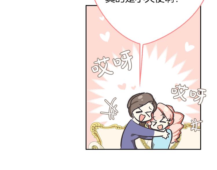 第1话 被反派圈粉？19
