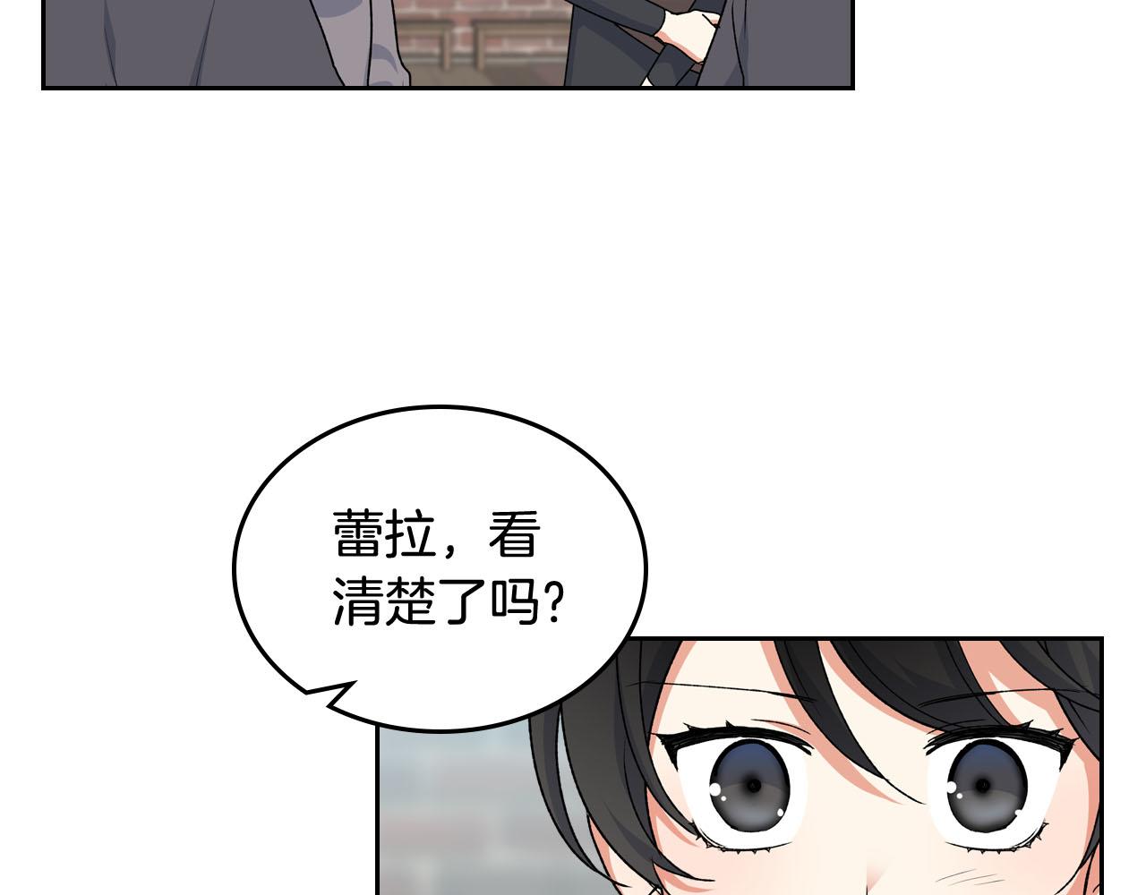 第69话 怪异行爲19
