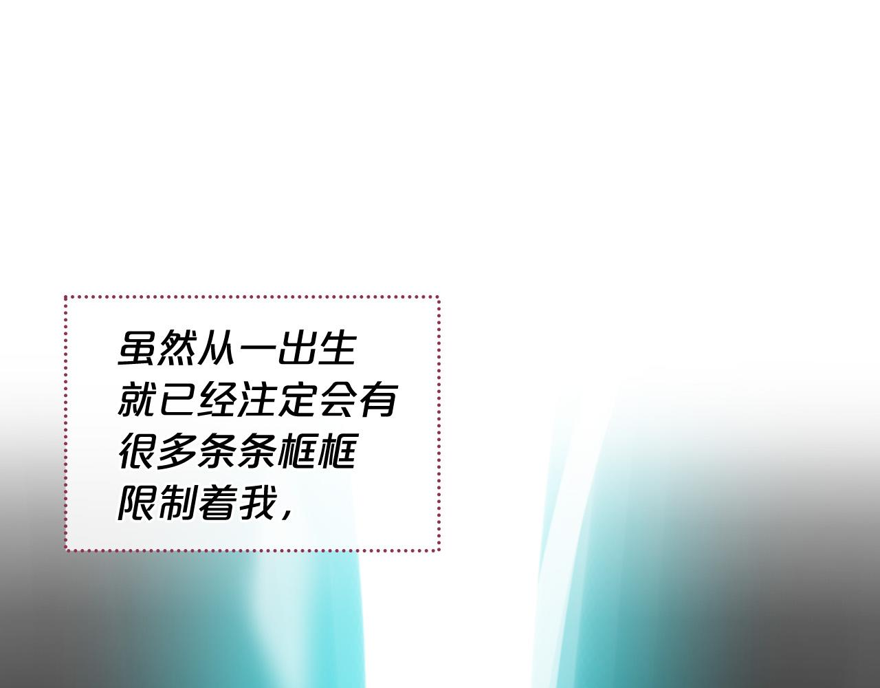 完结篇 真的很幸福！51