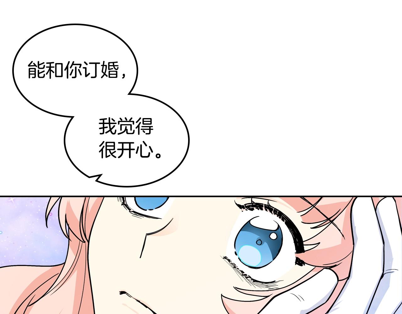 第35话 转机37