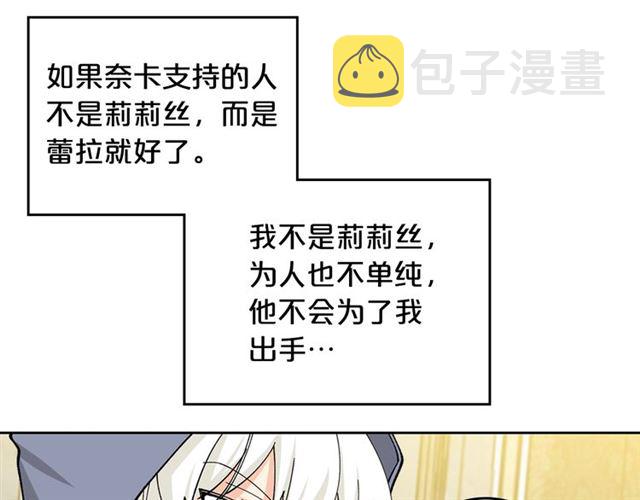 第18话 闺蜜的请求42