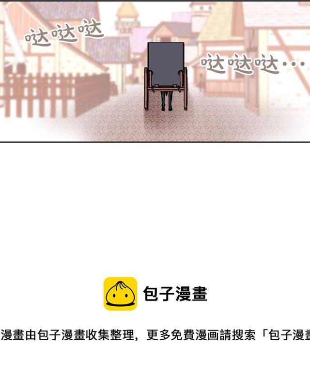 第13话 英雄救美？22