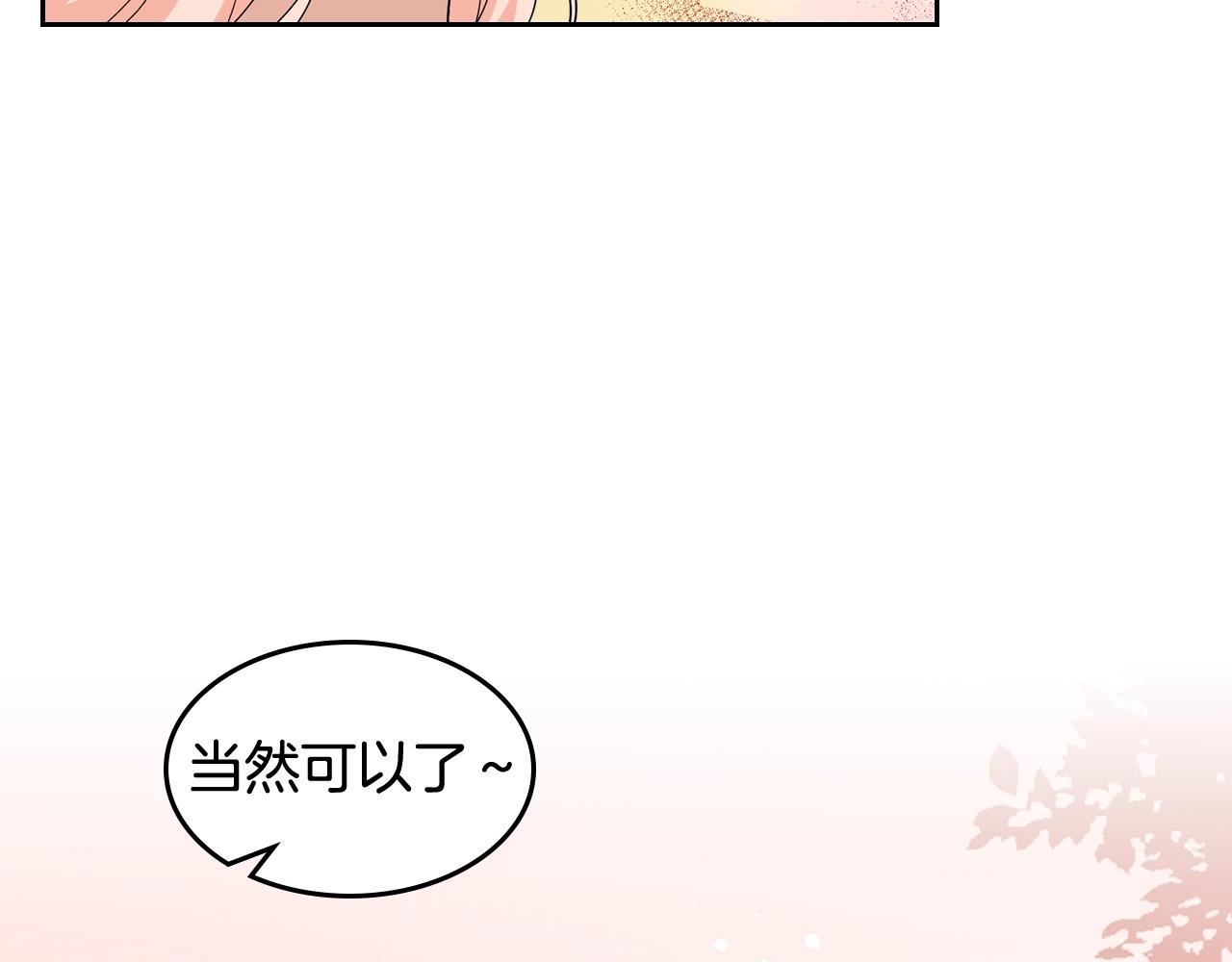 第44话 赎罪70