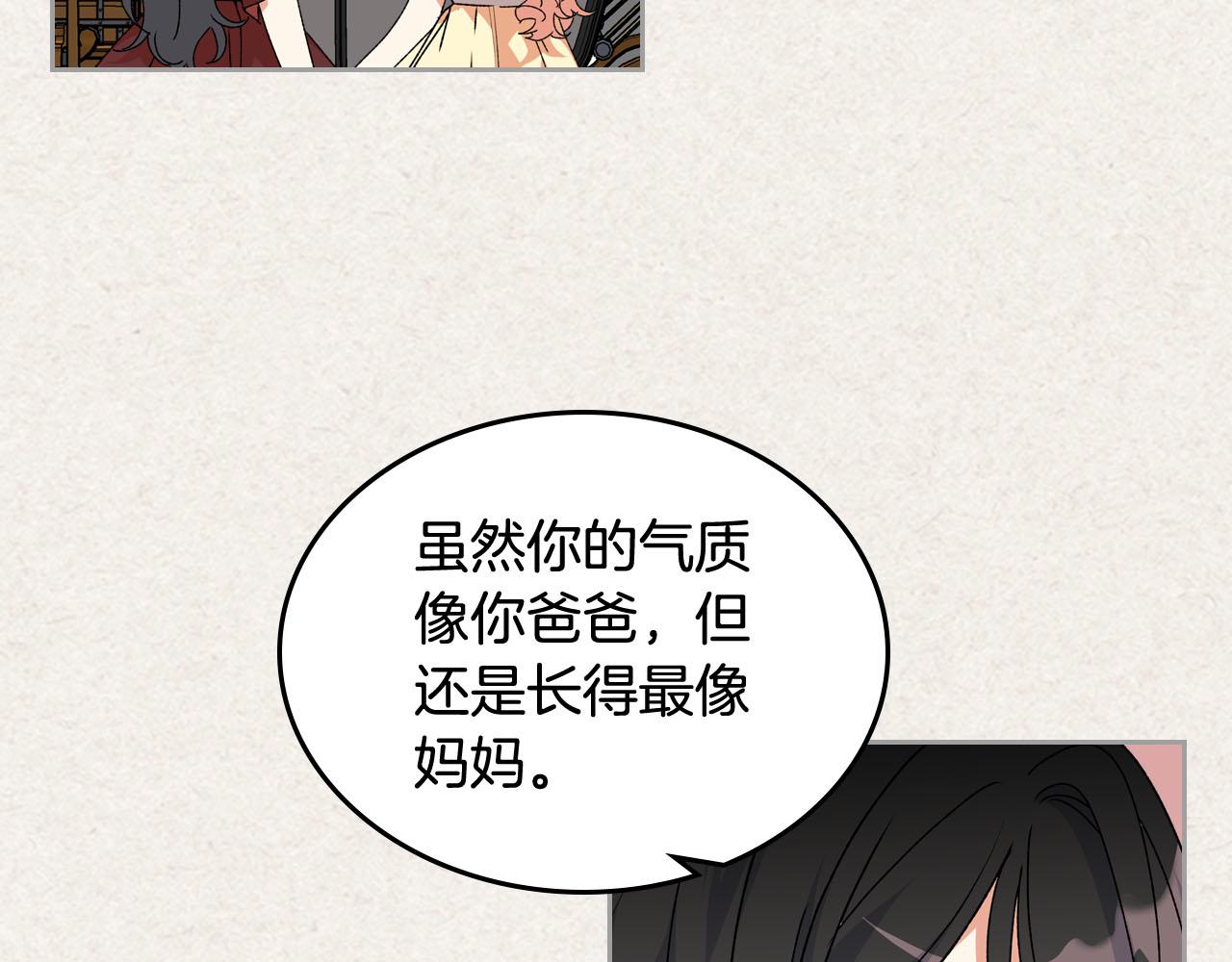 第64话 你是我的救赎105