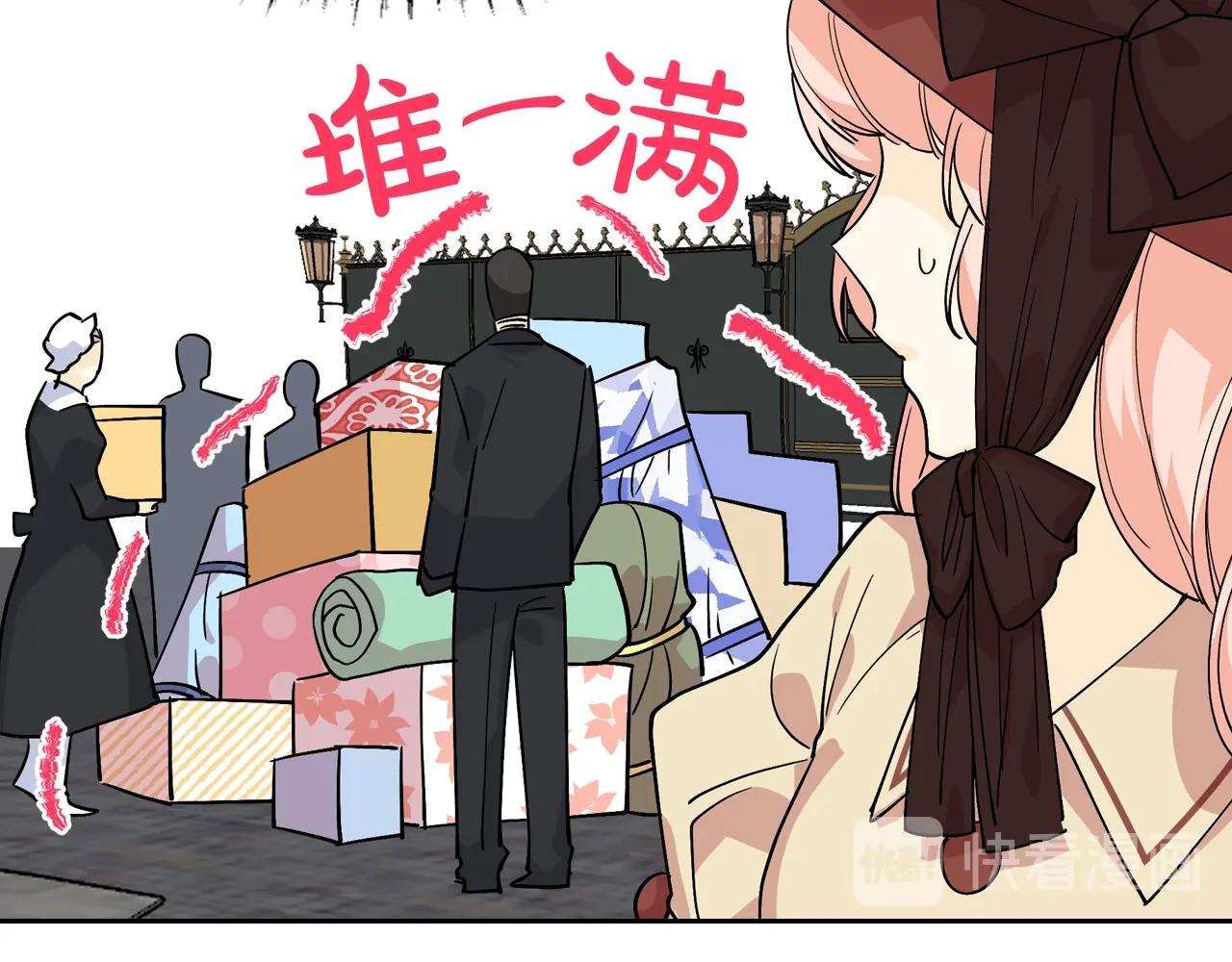 第31话 一起回家？12