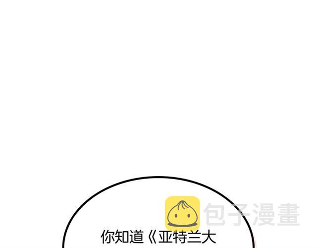 第10话 试探85