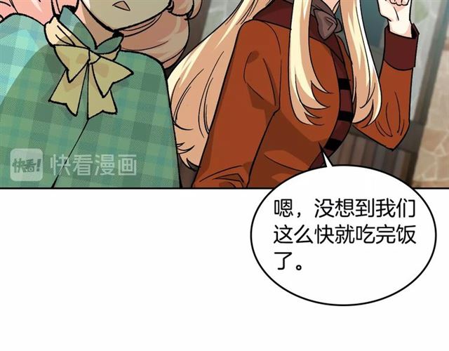 第10话 试探66
