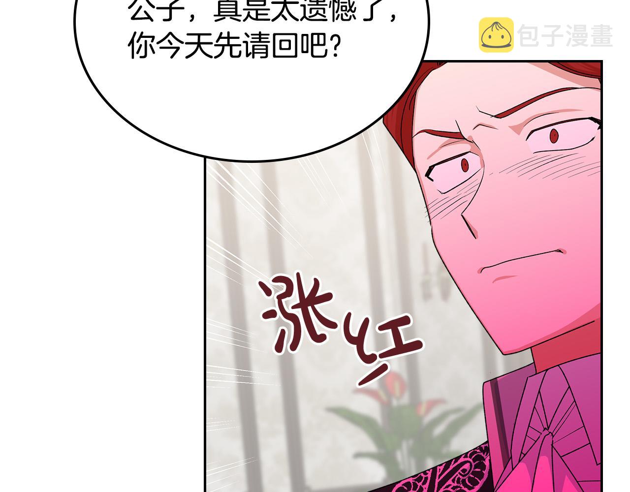 第101话 你配吗？44