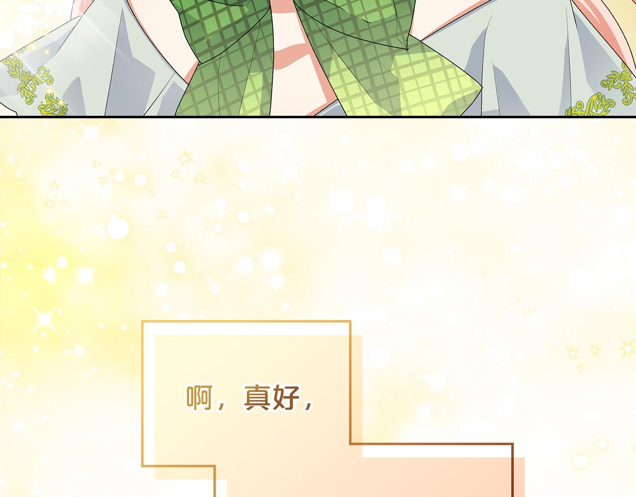 第103话 悲催一生？159