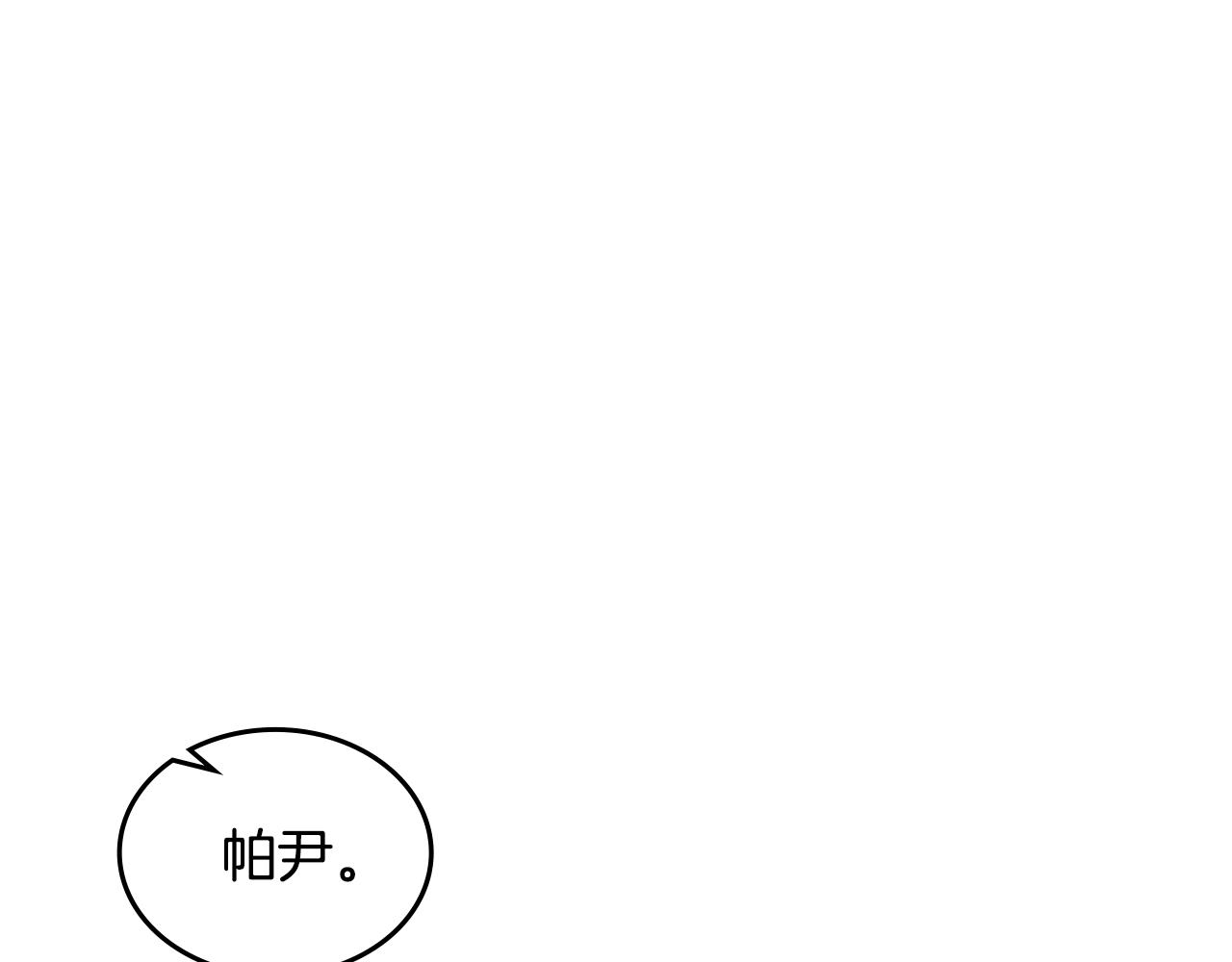 第114话 自食其果71