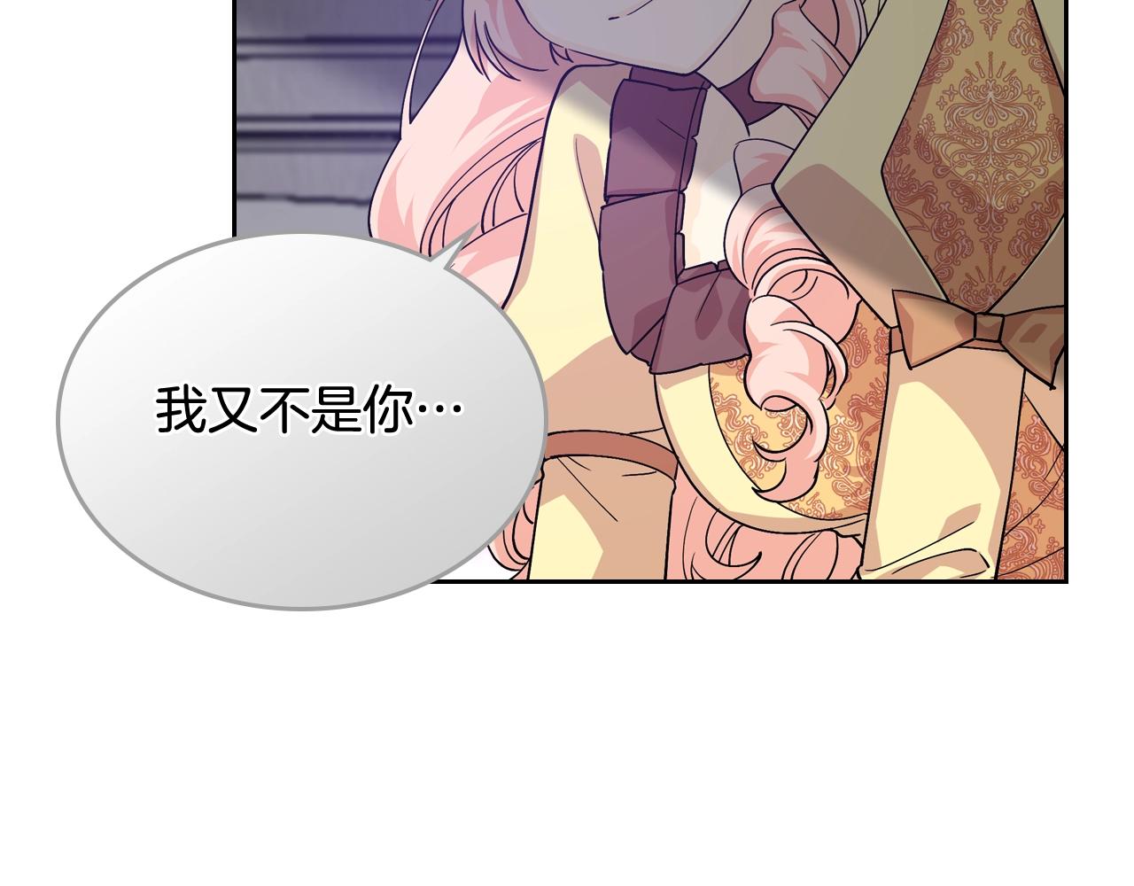 第34话 求婚！？67