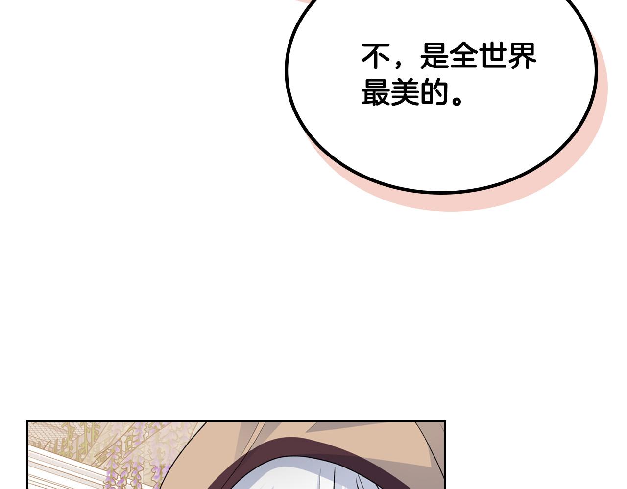 第105话 贪恋39