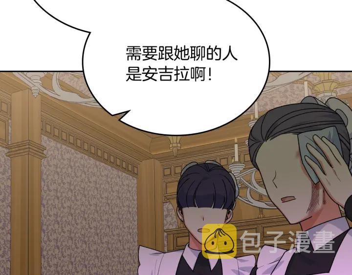 第83话 奇葩领袖83
