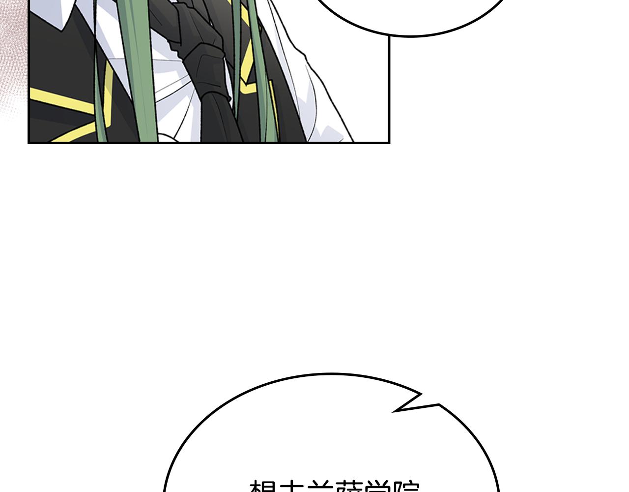 第115话 辛酸过往22