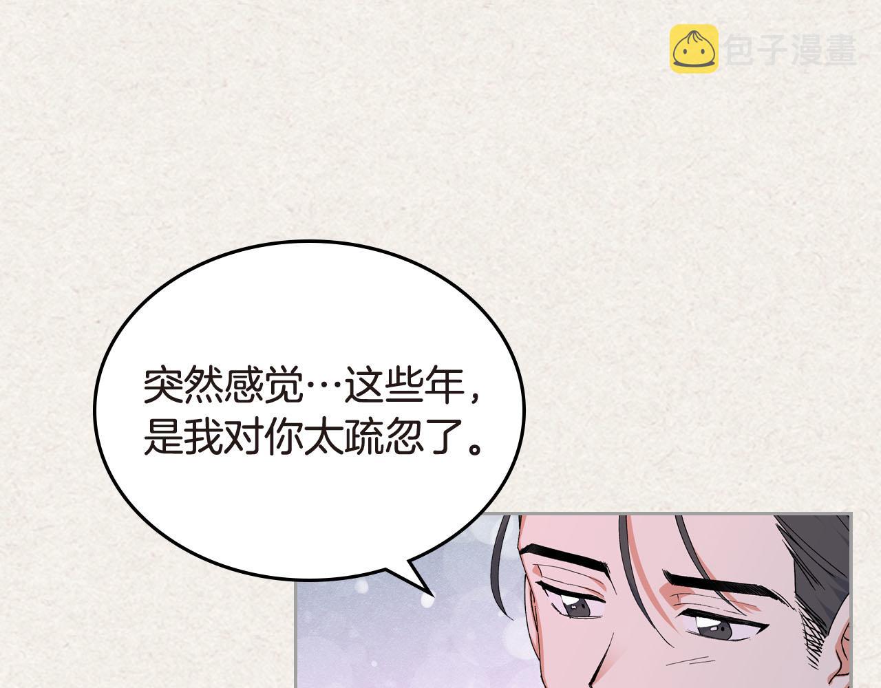 第62话 曾经的信仰26