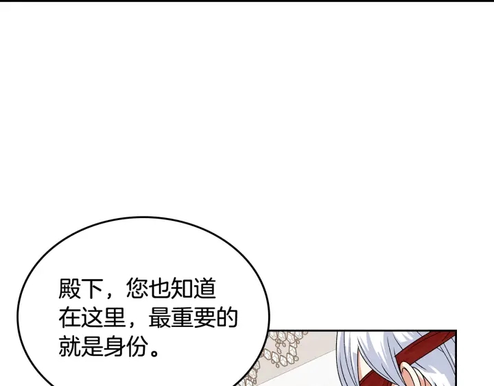 第94话 争夺王位的念头88