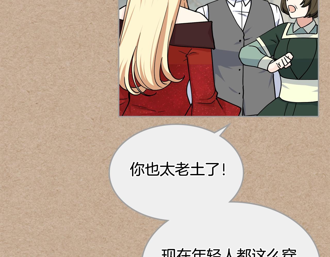 第43话 真正的我116