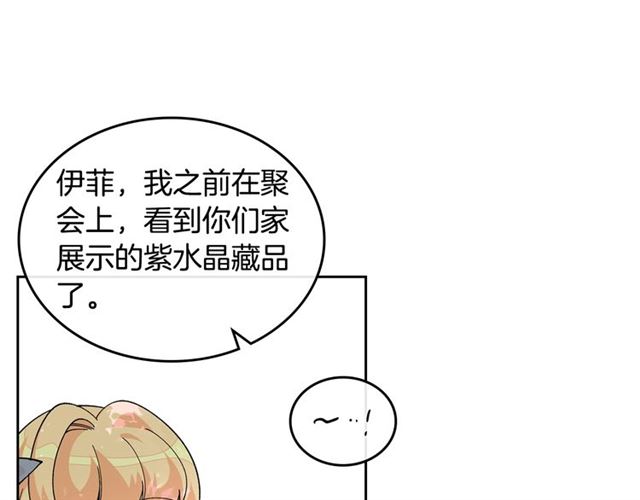 第19话 宠物的痛苦55