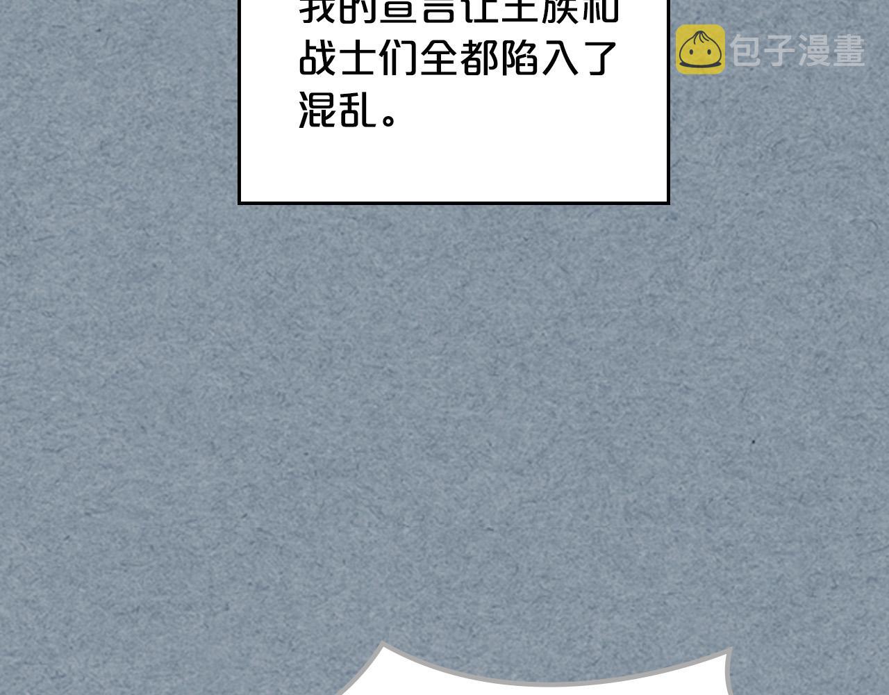 第109话 了不起的国王26