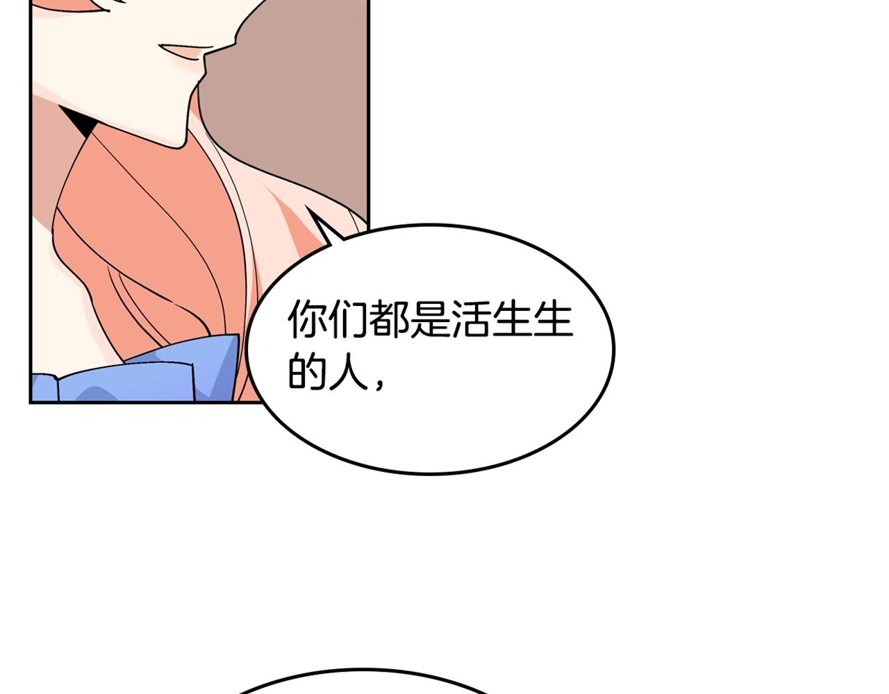第43话 真正的我132