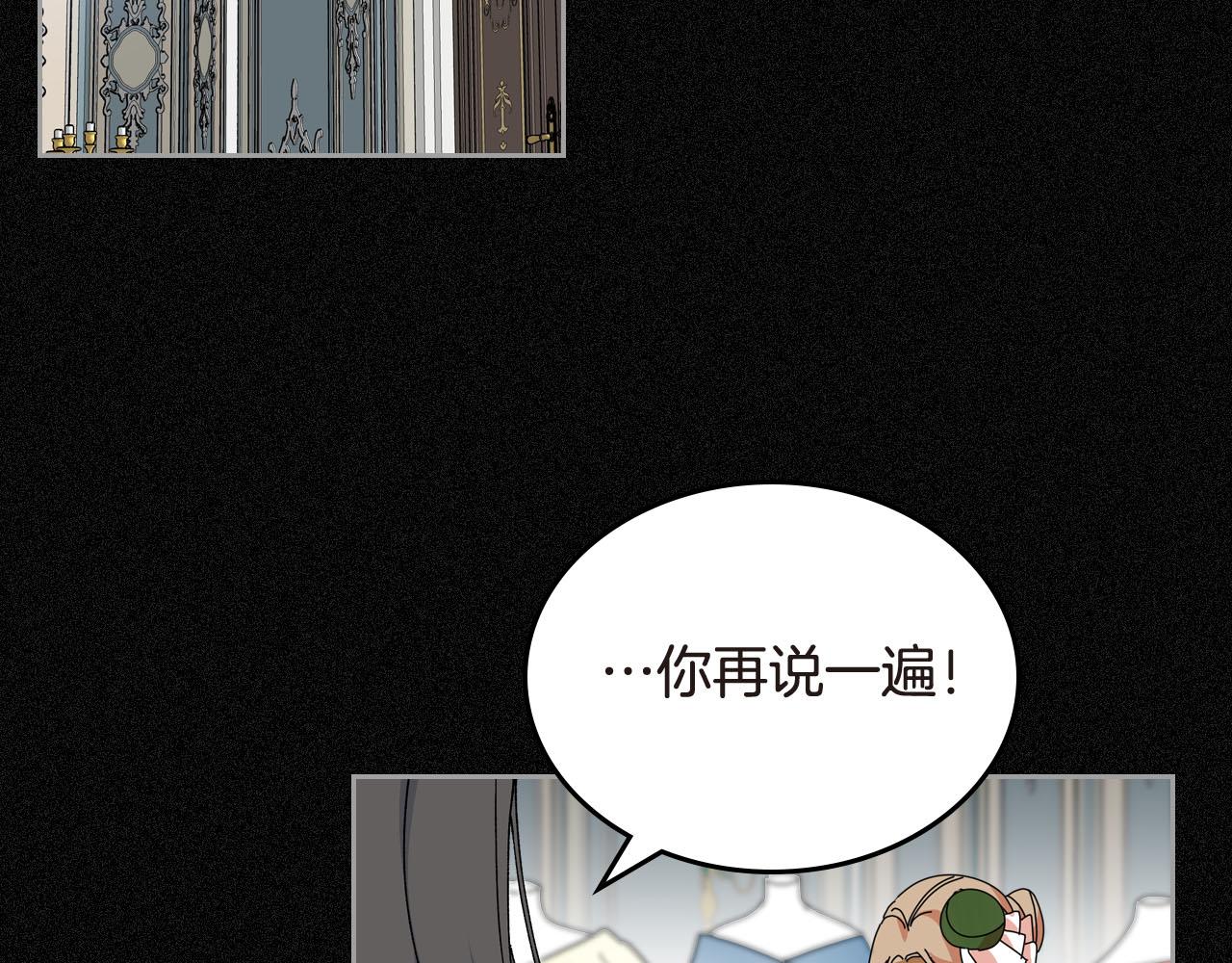 第62话 曾经的信仰112
